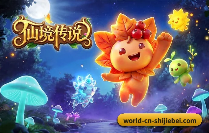 世界杯 APP 深度功能
