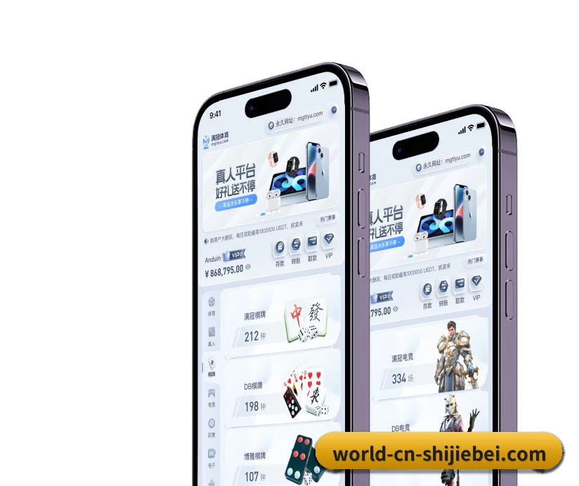 五大常用功能导航矩阵，让赛程检索路径更短、更敏捷